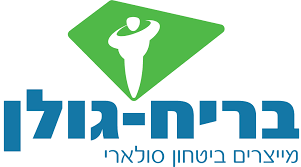 בריח גולן ציוד אנרגיה בע&quot;מ - יבואן